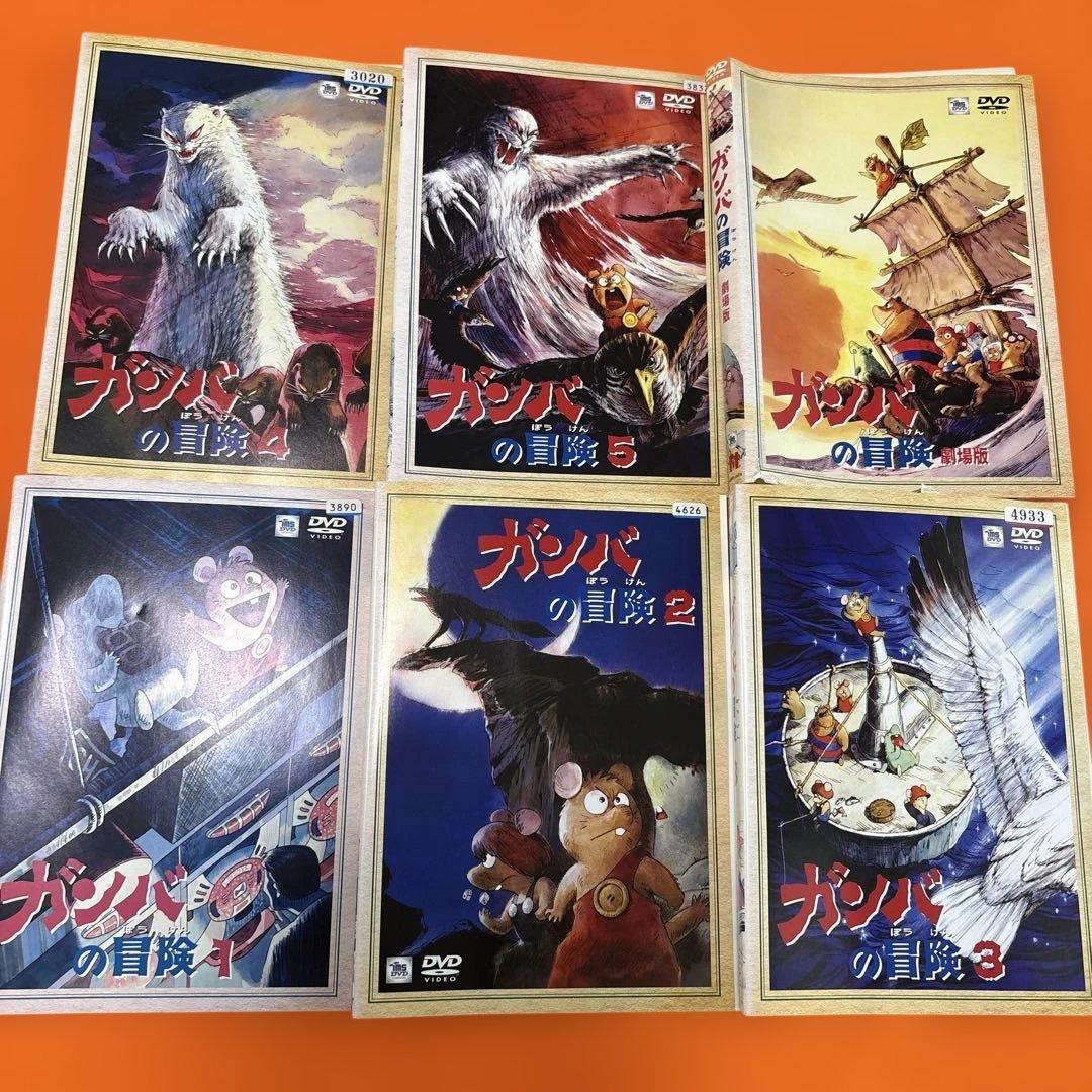 ガンバの冒険　 DVD 全巻セット+劇場版　アニメ Amazon.co.jp: ガンバの冒険 劇場版コンプリート・コレクション [DVD