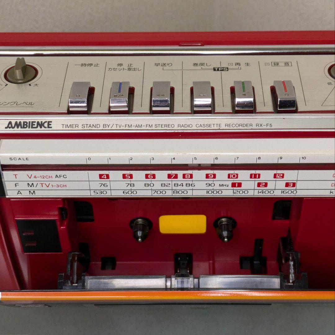 動作品】昭和レトロ National ナショナル RX-F5 ラジカセ - メルカリ