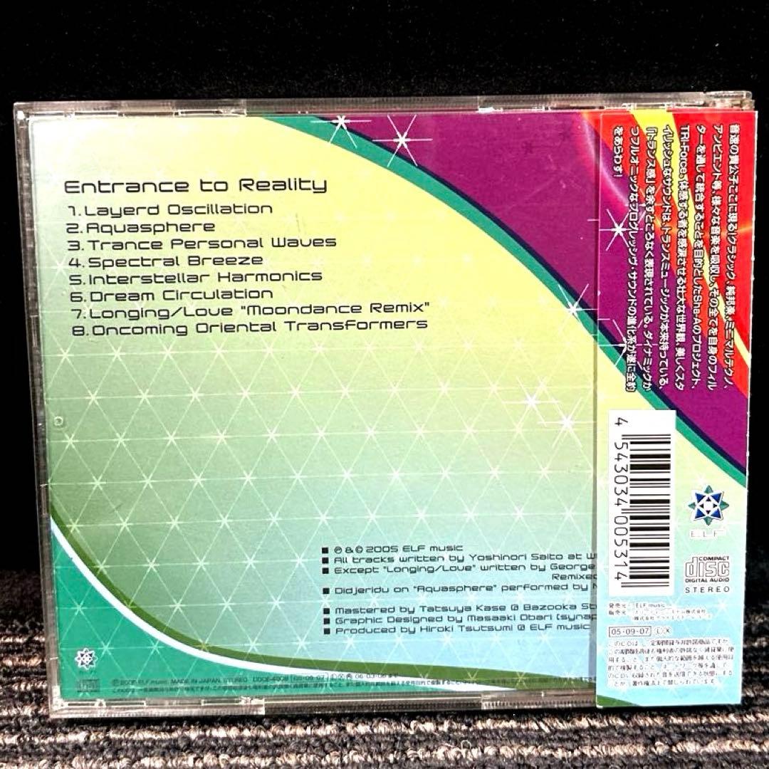 廃盤 TRI-Force Entrance to Reality