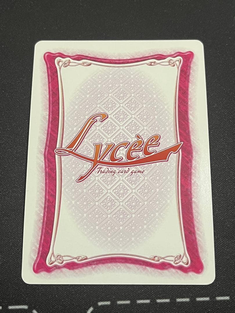 旧lycee DRACU-RIOT! 矢来 美羽 サイン