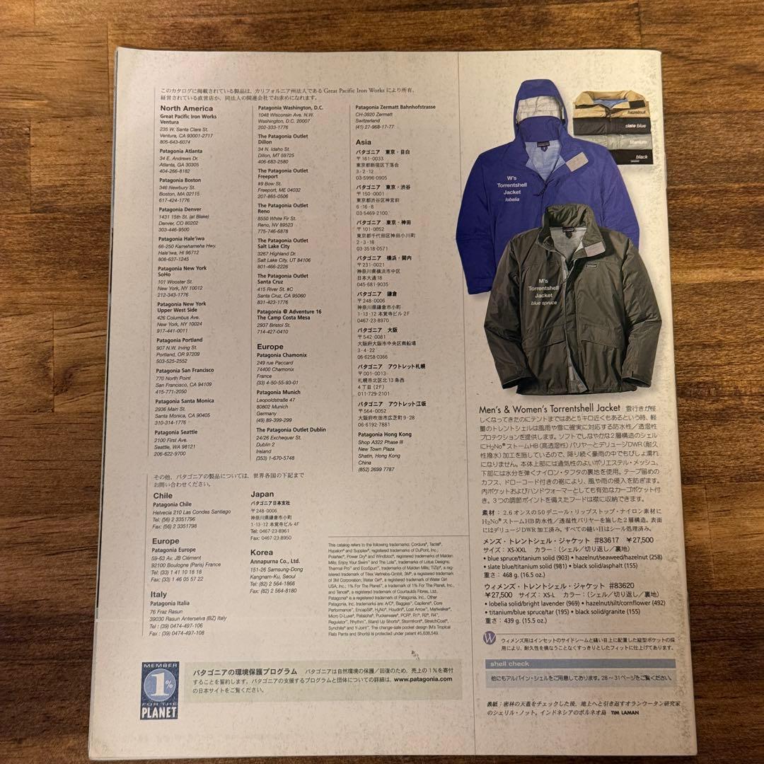 Patagonia Spring Catalog 2002 パタゴニア春カタログ - メルカリ