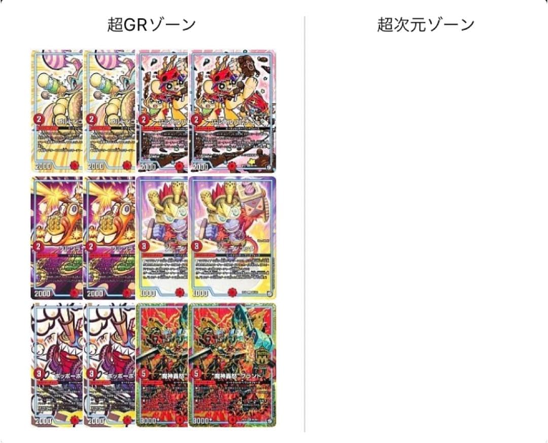 青魔道具 アドバイス 優勝デッキ デュエルマスターズ - メルカリ