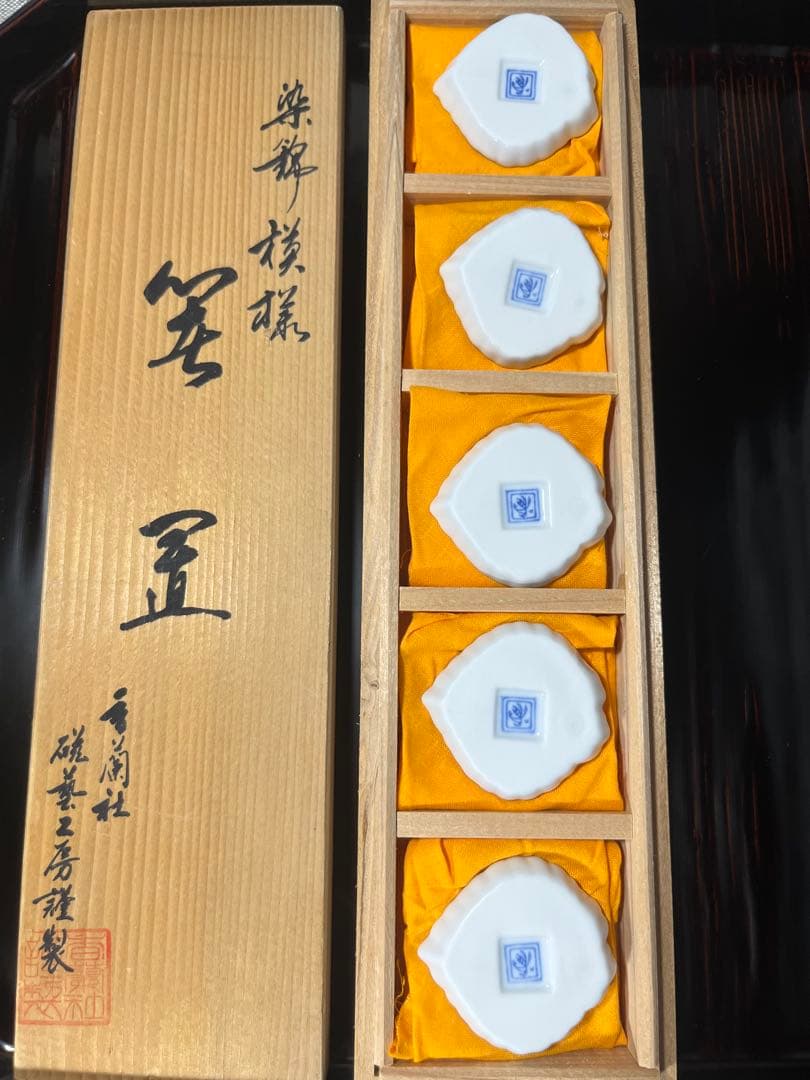 香蘭社 愁海棠 磁藝工房 磁芸工房 箸置き 5点 - メルカリ