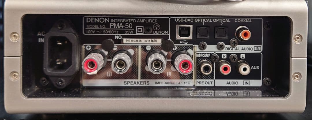 【リモコン・電源ACケーブル付】DENON PMA-50プリメインアンプ - メルカリ