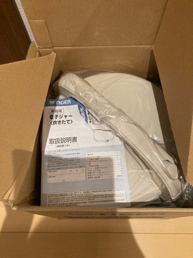 タイガー電子ジャー JHD-1800FD 1.8L保温専用 保証書 新品未使用