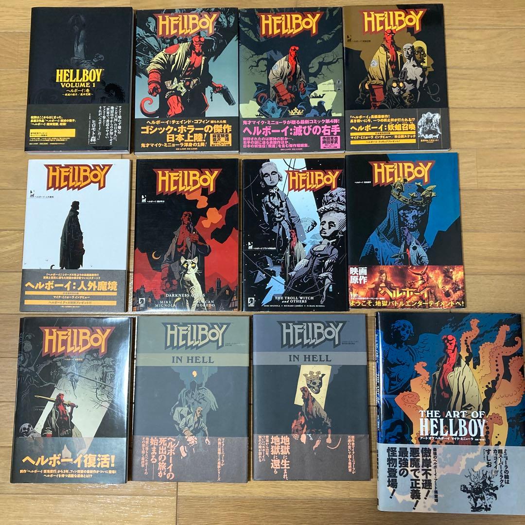 ヘルボーイ　コミックまとめ売り ヘルボーイ チェインド・コフィン 縛られた棺 (小プロワールド