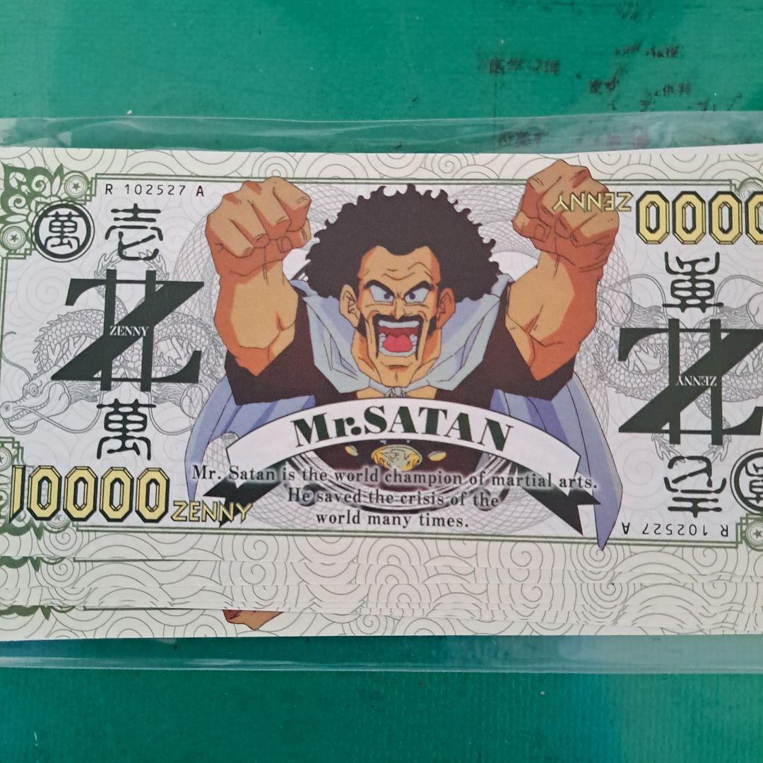 ドラゴンボールシリーズグッズ ゼニーお札&カードケース - メルカリ
