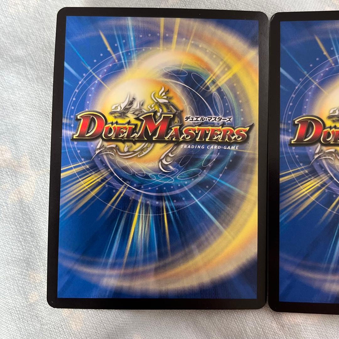 暴走龍5000GT【V】{P17/Y16}《火》 2枚 プロモ