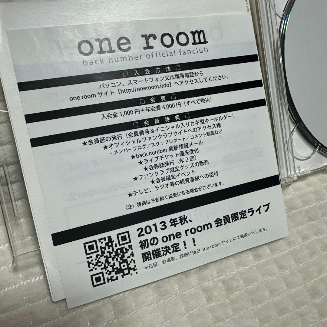 【まとめ売り】back number CD DVD 6枚セット【匿名配送】限定品
