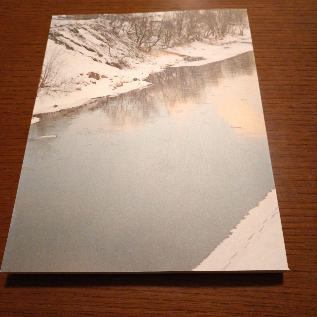 う*ん様 写真集　Sakhalin 新田　樹　英訳冊子付き