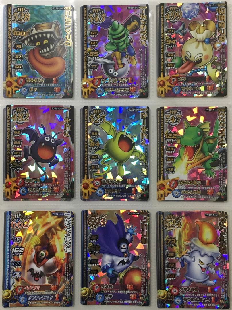 ドラゴンクエスト モンスターバトルロード まとめ売り.バラ売り可能