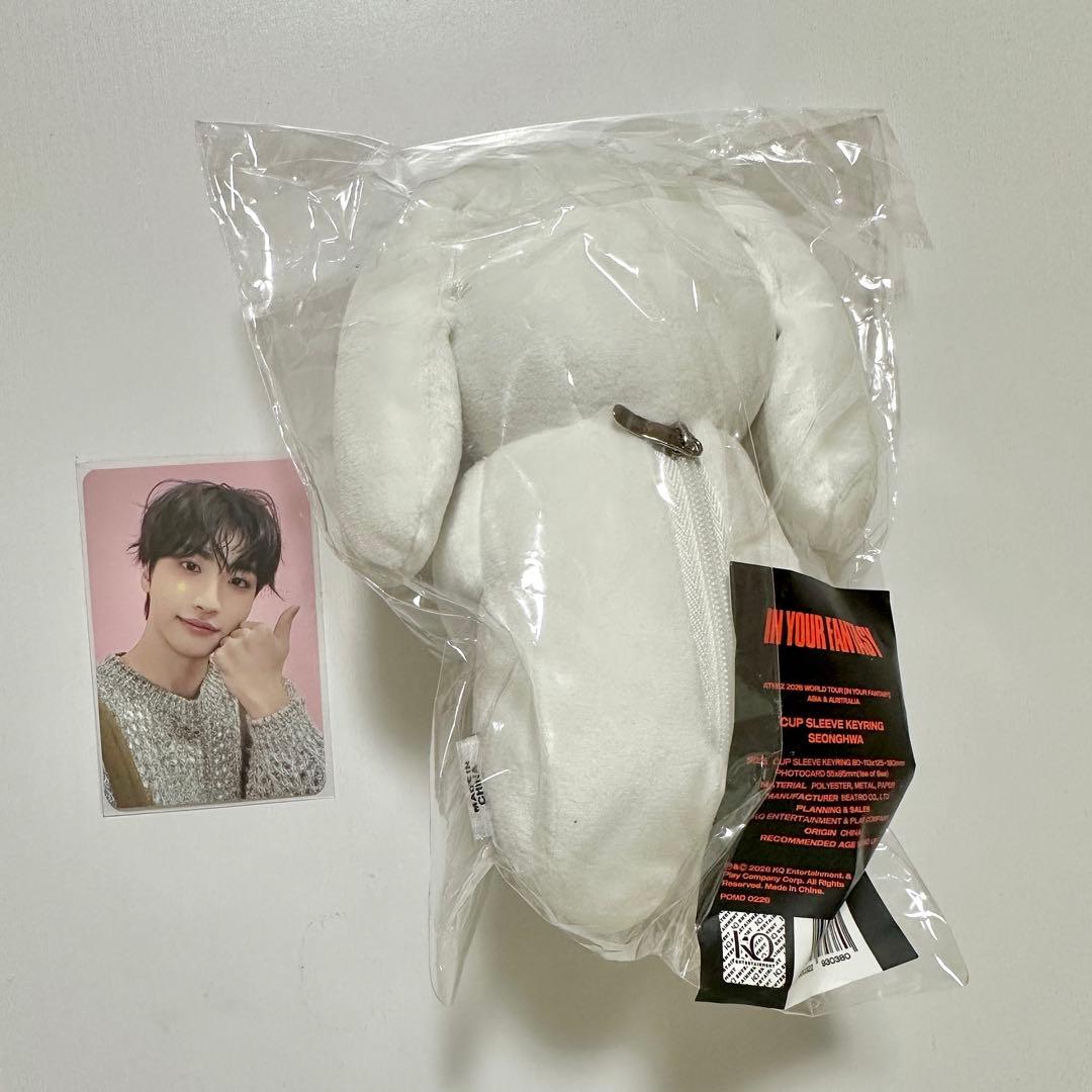 ATEEZ ソンファ シルバニ CUP SLEEVE KEYRING トレカ付き - メルカリ