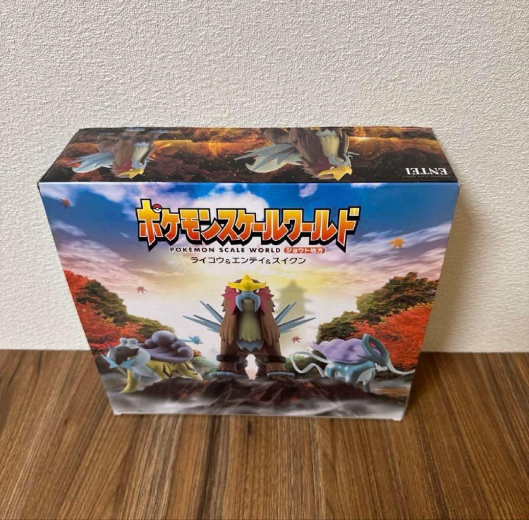 ポケモンスケールワールド ライコウ・エンテイ・スイクン - メルカリ