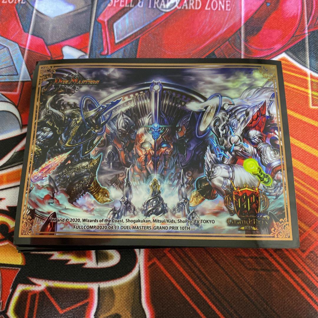 デュエマ ゼンアク スリーブ DMGP 善悪 - メルカリ