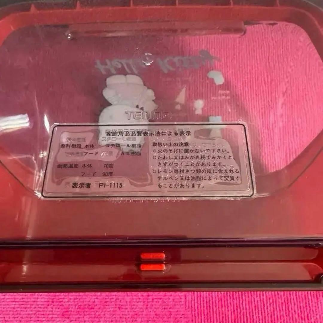 昭和レトロ ハローキティ 哺乳瓶ケース フードケース(L) - メルカリ