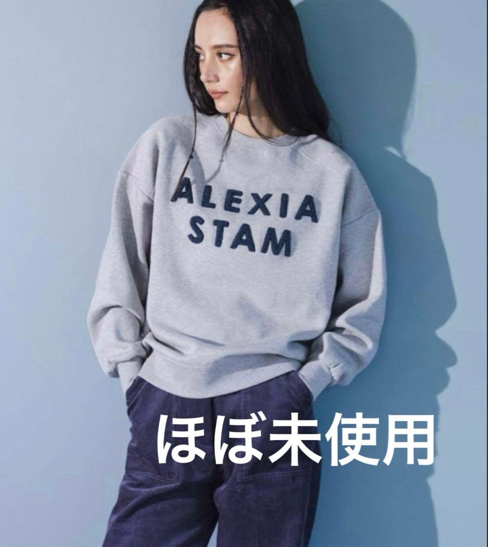 ALEXIASTAM アリシアスタン スウェット トレーナー - メルカリ