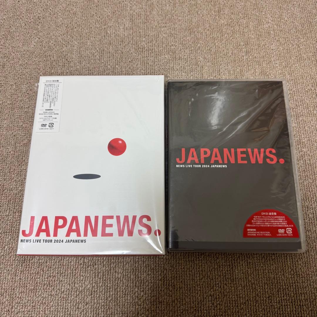 NEWS JAPANEWS DVD盤　初回、通常　セット