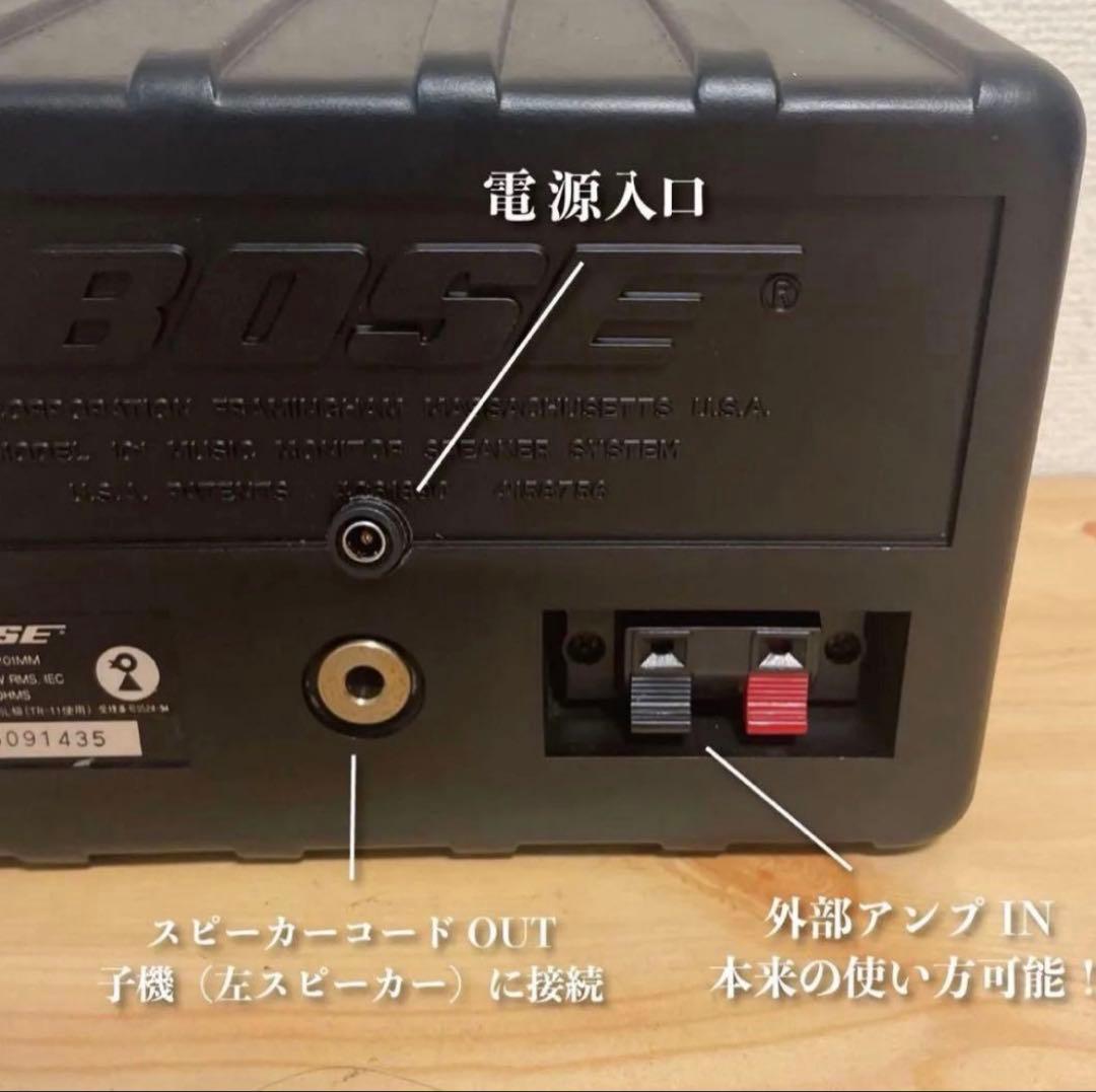 BOSE 101mm Bluetoothスピーカー2181 - メルカリ
