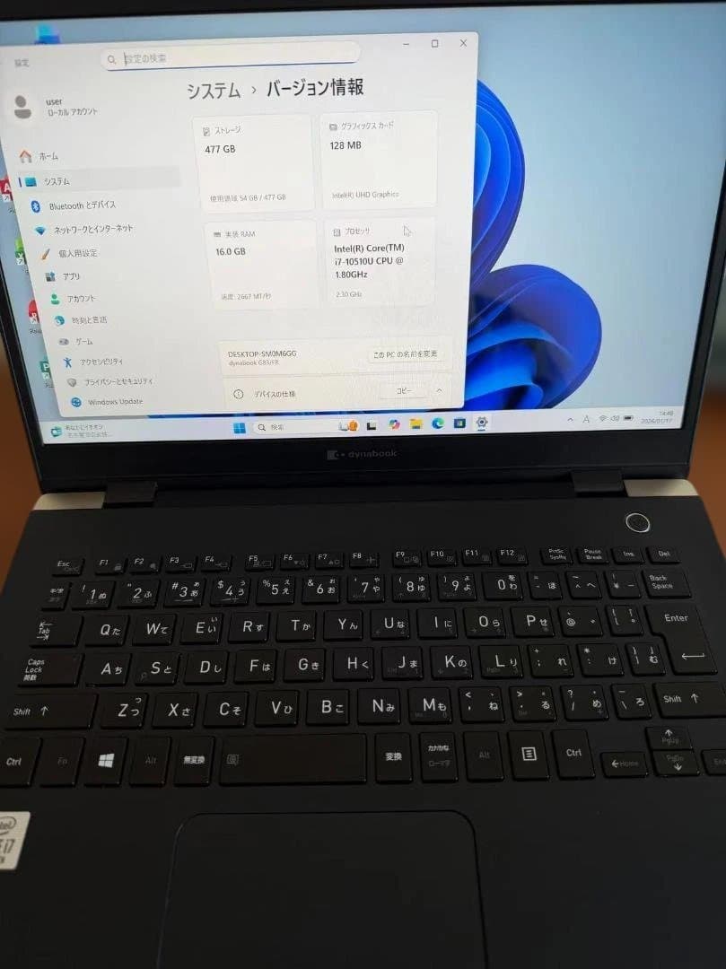 Windowsノート本体 Dynabook G83 i7-16G-512G Amazon.co.jp: 【整備済み品】薄型ノートPC 東芝 dynabook G83シリーズ