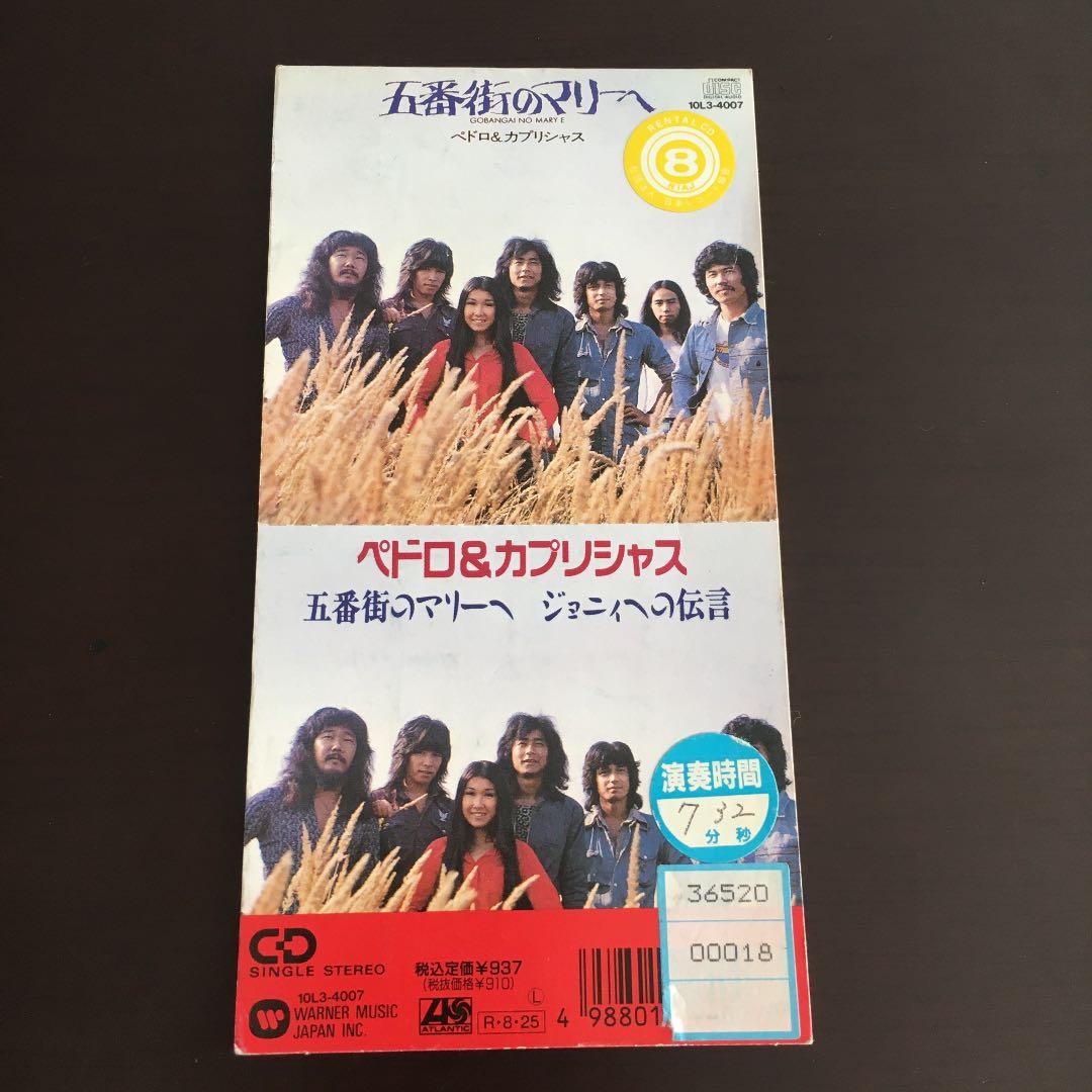 市☆民 BLACK HOLE ブラック・ホール Elvis Recordings