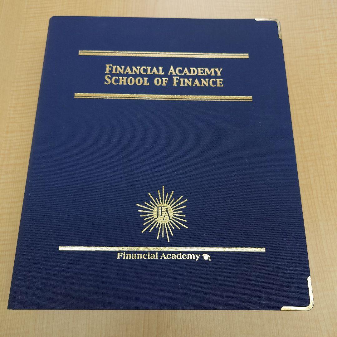 ファイナンシャルアカデミー不動産投資の学校 テキスト&DVD 不動産投資の学校 教材 テキスト DVD ファイナンシャルアカデミー