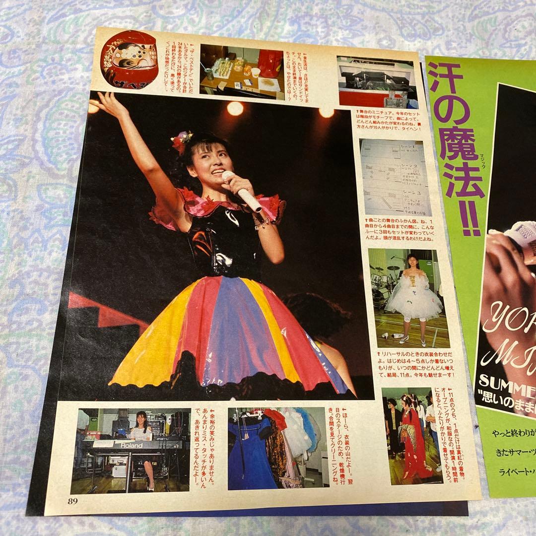 南野陽子22歳のsummer concert切り抜き‼️超美品‼️1989年。 - メルカリ