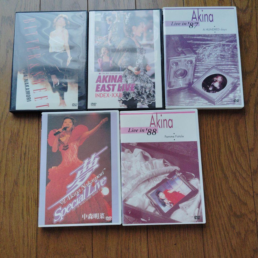 中森明菜/5.1オーディオ・リマスターDVDコレクション〈5枚組〉 送料無料