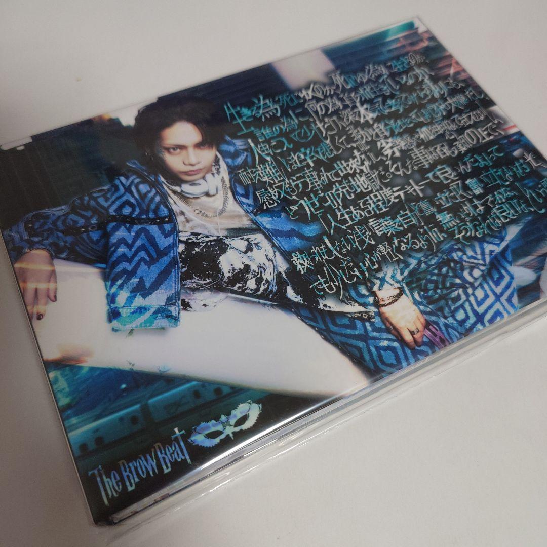 The Brow Beat 生き死に、死に行き 初回受注限定盤 The Brow Beat NEW ALBUM 略称「生き死に、死に生き」初回盤 - fiveStars