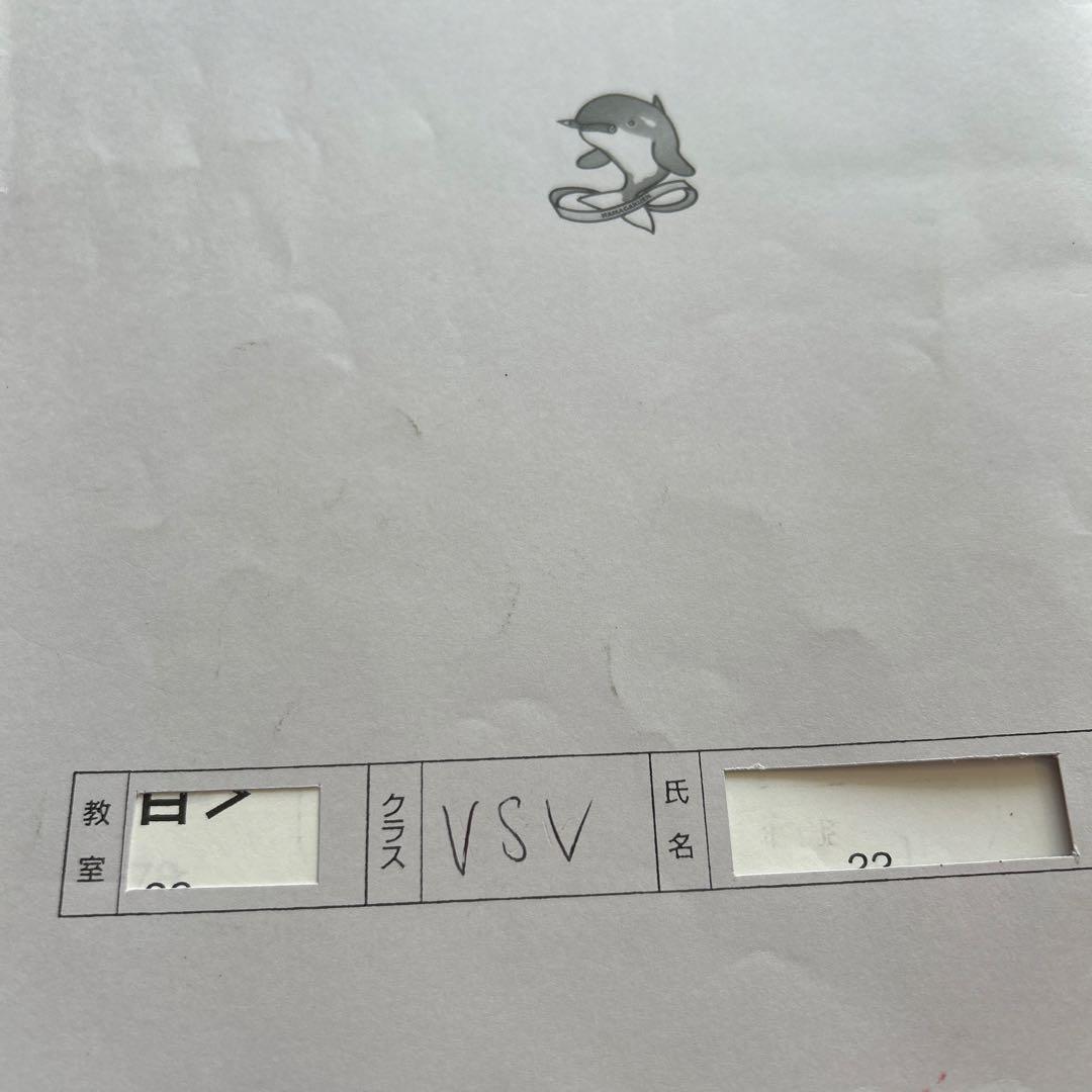 希少✴︎浜学園 小4 算数 最高レベル特訓 テキスト 補助教材 テスト 最