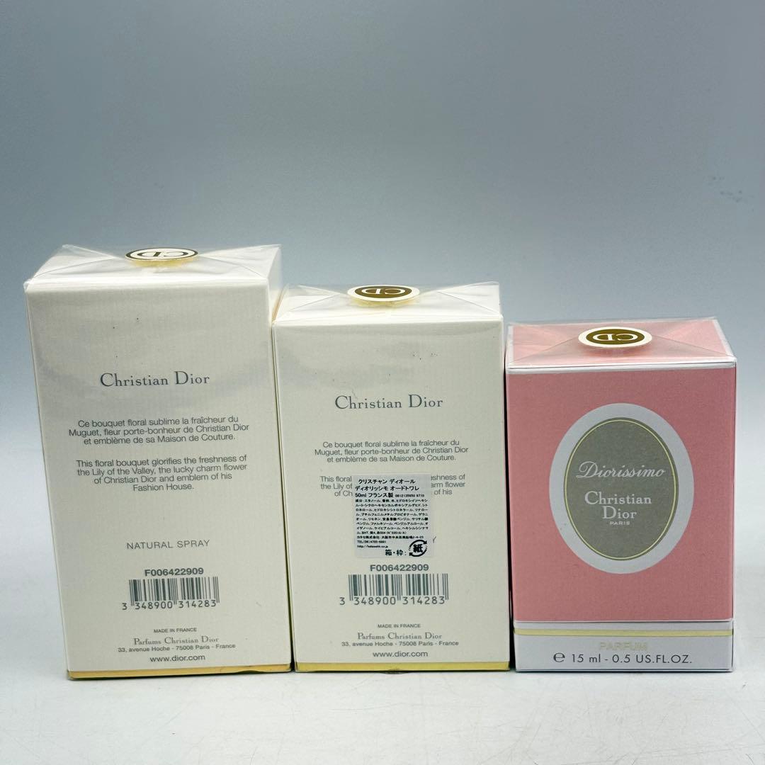 ディオール ディオリッシモ まとめ売り パルファム 1109-S7385s - メルカリ