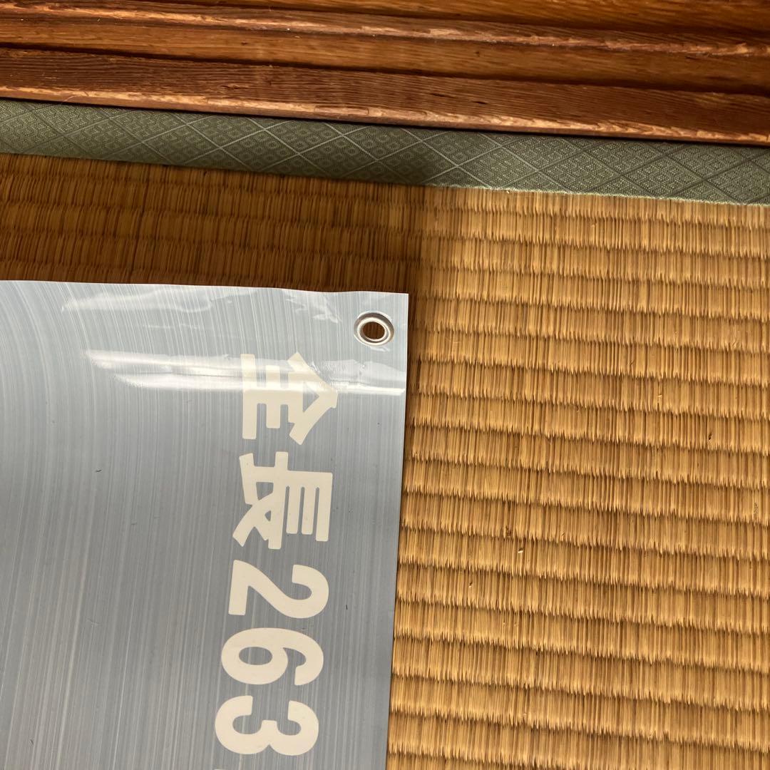 超レア 超特大ポスター 映画 男たちの大和 戦後60周年記念作品 2005年