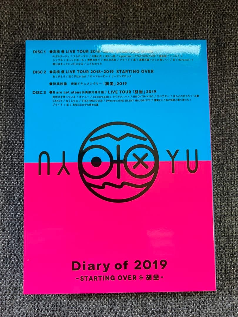 高橋優 Diary of 2019 -STARTING OVER & 胡坐