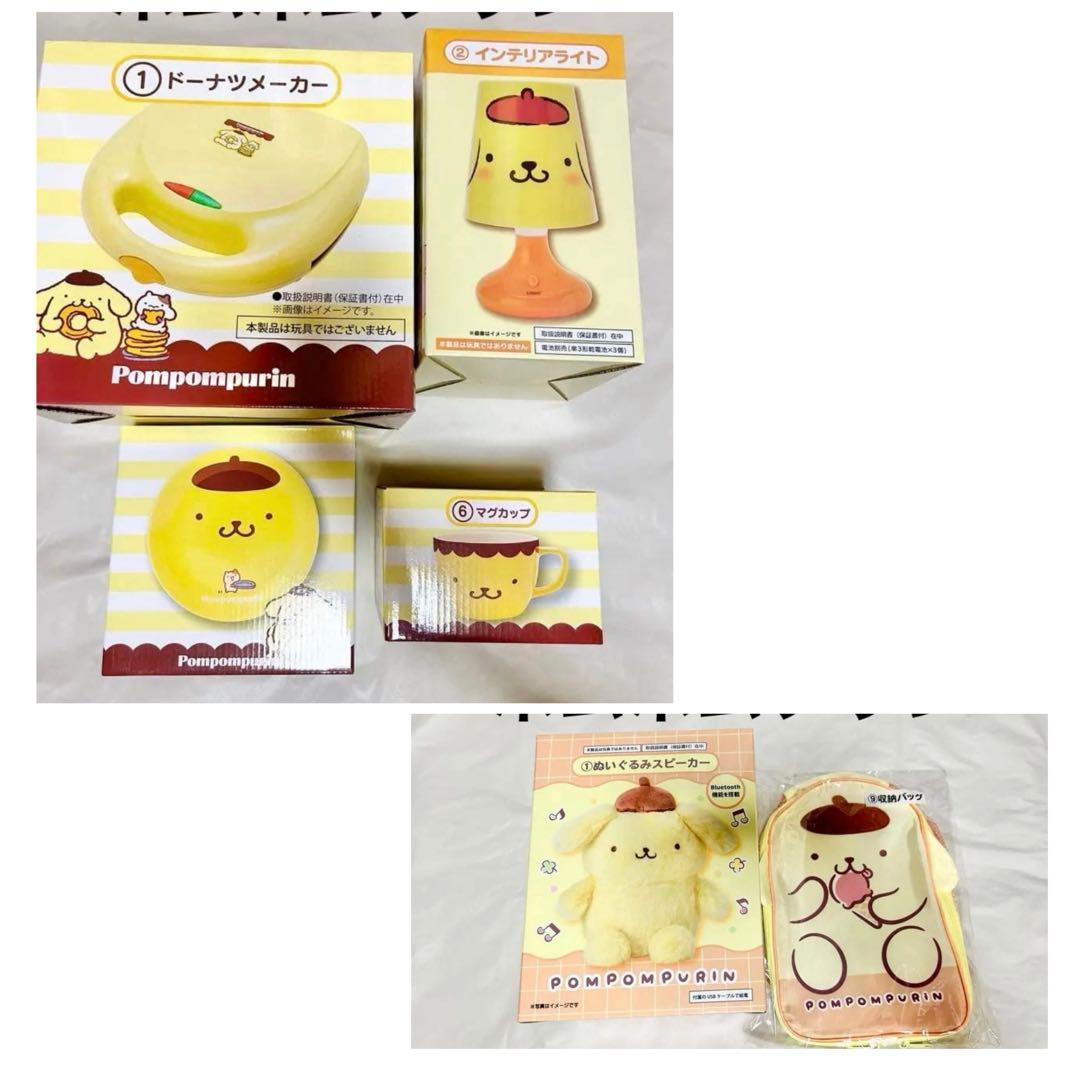 ポムポムプリン くじ 上位賞3点 グッズ他 5/24（土）～順次発売！「ポムポムプリン当りくじ」｜サンリオ
