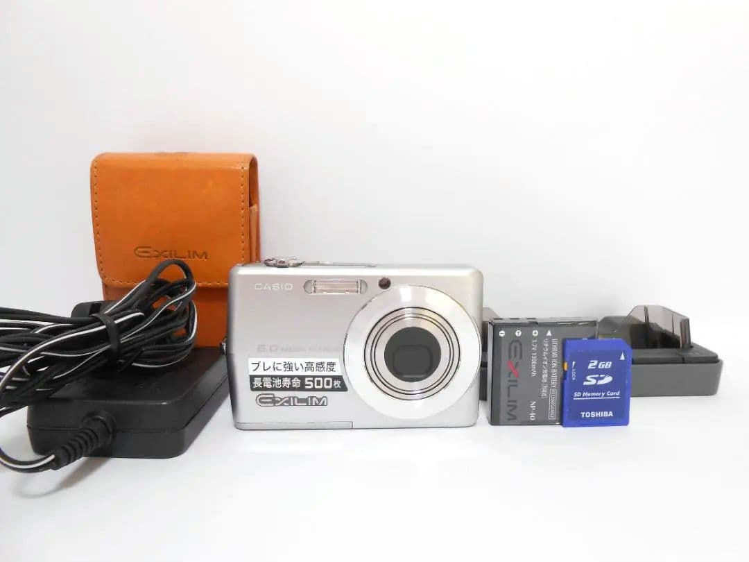 【サル】CASIO EXILIM EX-Z500 シルバー Amazon | CASIO EX-Z500 デジタルカメラEXILIM ZOOM | コンパクト 通販