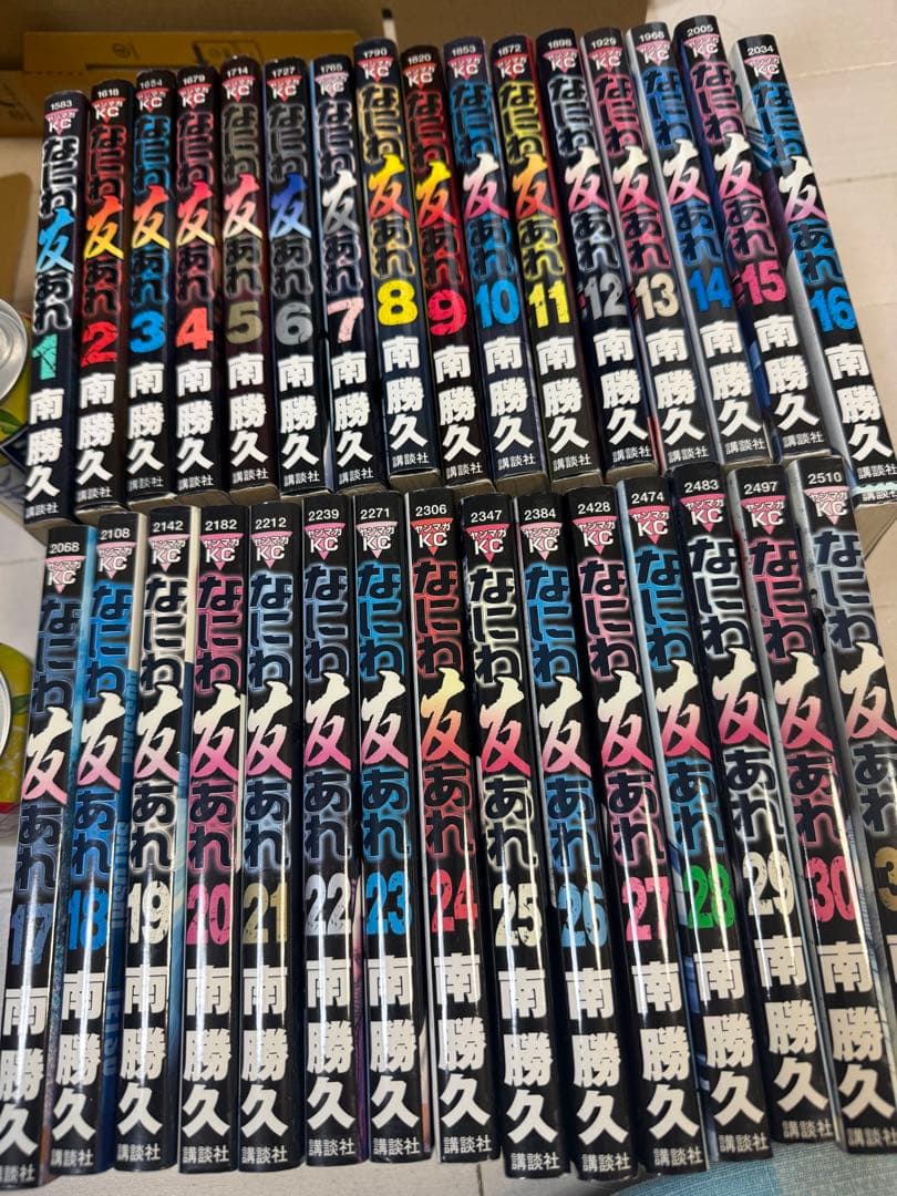 なにわ友あれ　全巻セット 送料無料 なにわ友あれ 1-31巻 南勝久 ナニワトモアレ 中古コミック