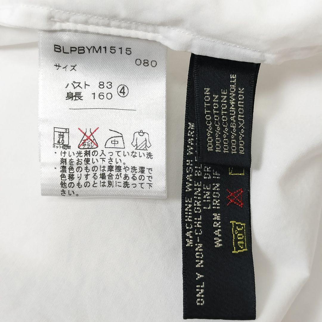 ラルフローレン ビッグポニー コットンシャツ ホワイト 刺繍 カラー