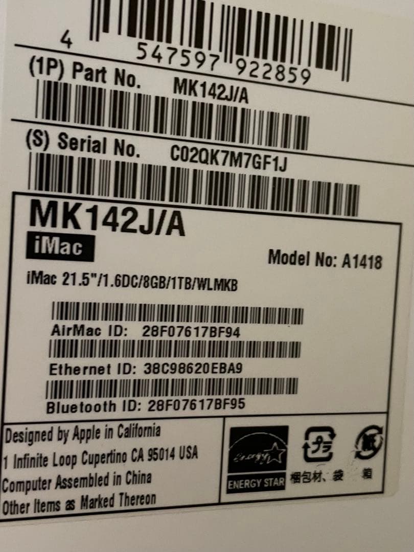 MacBook本体 iMac (2015) 1.6GHz Intel Core i5 8GB