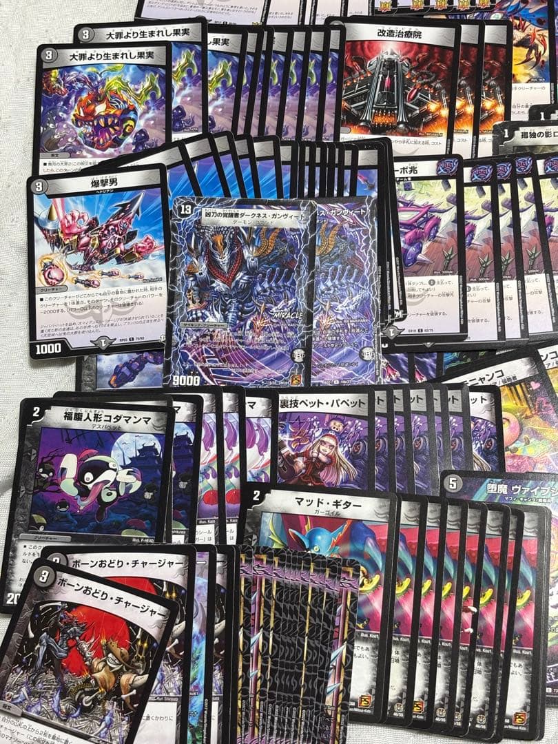 デュエマ引退品闇文明優良カードセット - メルカリ