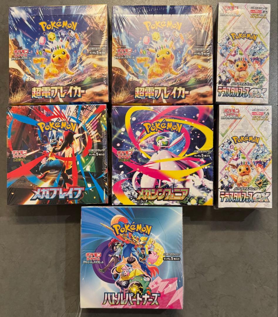 テラスタルフェス 超電ブレーカー メガブレイブ他新品未開封7BOXシュリンク付 brave-shopping_pokemon-