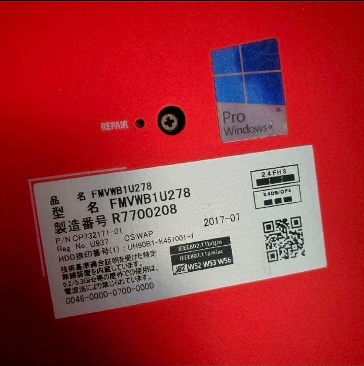 Core i7-7500 RAM12MB 238GB SSD カスタムモデル - メルカリ