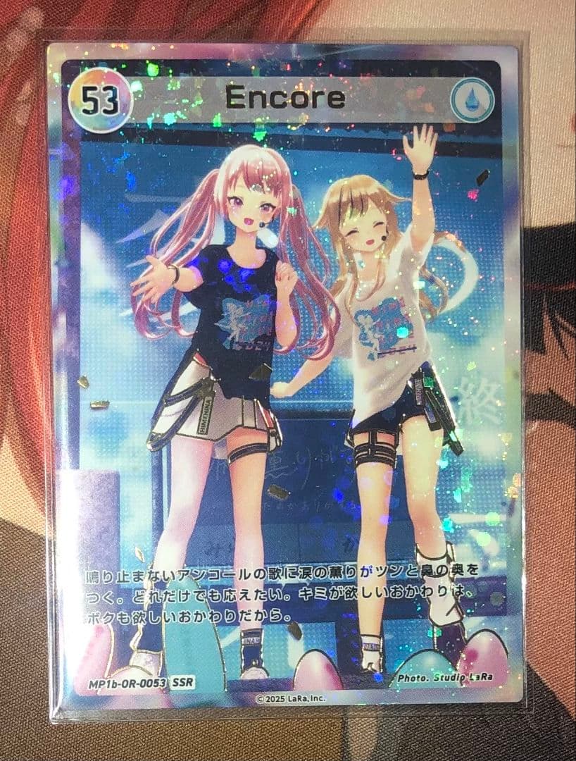 HIMEHINA Bubblin トレカ 53 Encore SSR - メルカリ