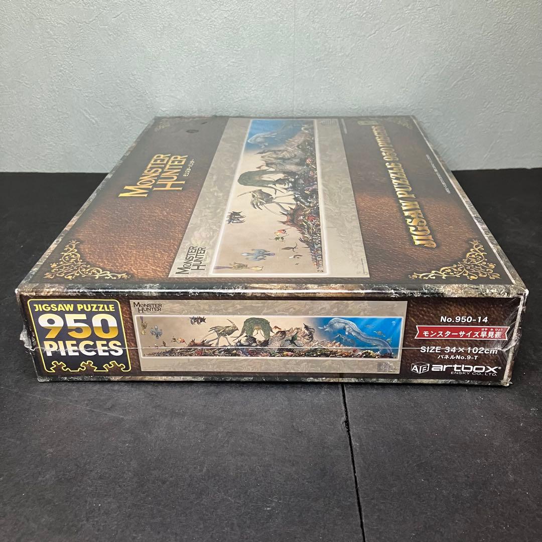 希少 モンスターハンター ジグソーパズル モンスターサイズ早見表 950