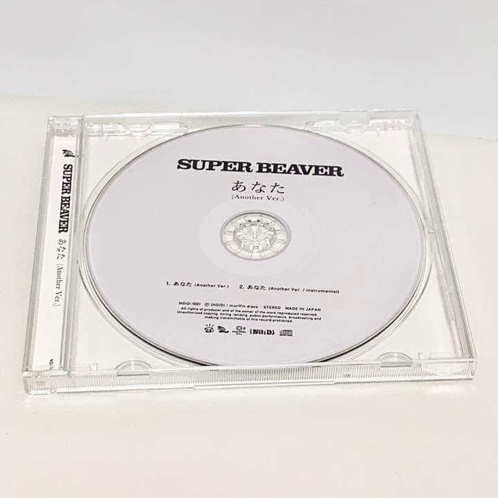 SUPER BEAVER / あなた（Another Ver.） - メルカリ