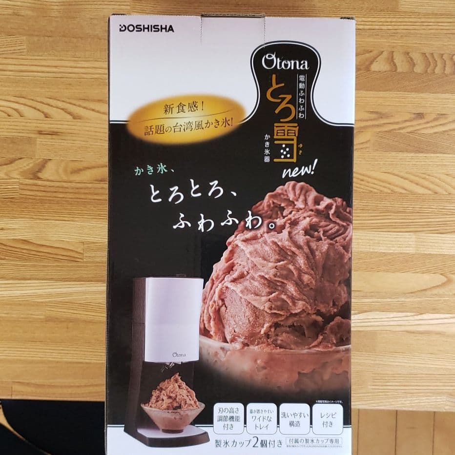 ドウシシャ 電動 かき氷機 ふわふわ とろ雪 かき氷器  DTY-17BK ドウシシャ、削りやすさを向上させた「電動ふわふわ とろ雪かき氷器