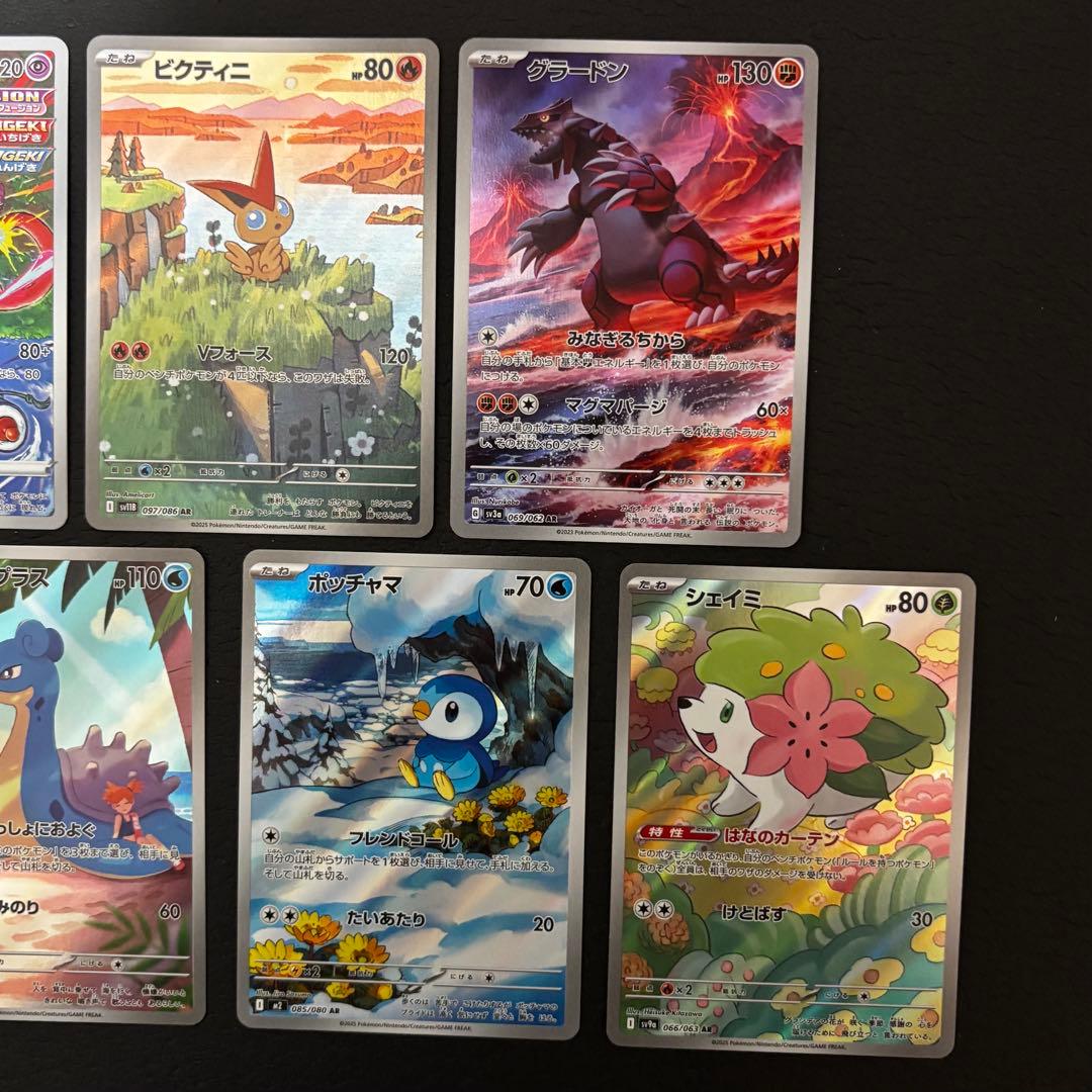 ポケモンカード 人気ARまとめ売り - メルカリ