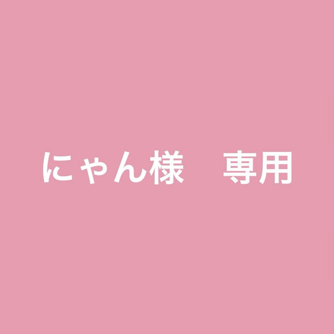 にゃんページ カプセルトイ】にゃんポ〜ズデザイン登場！ – B-SIDE LABEL