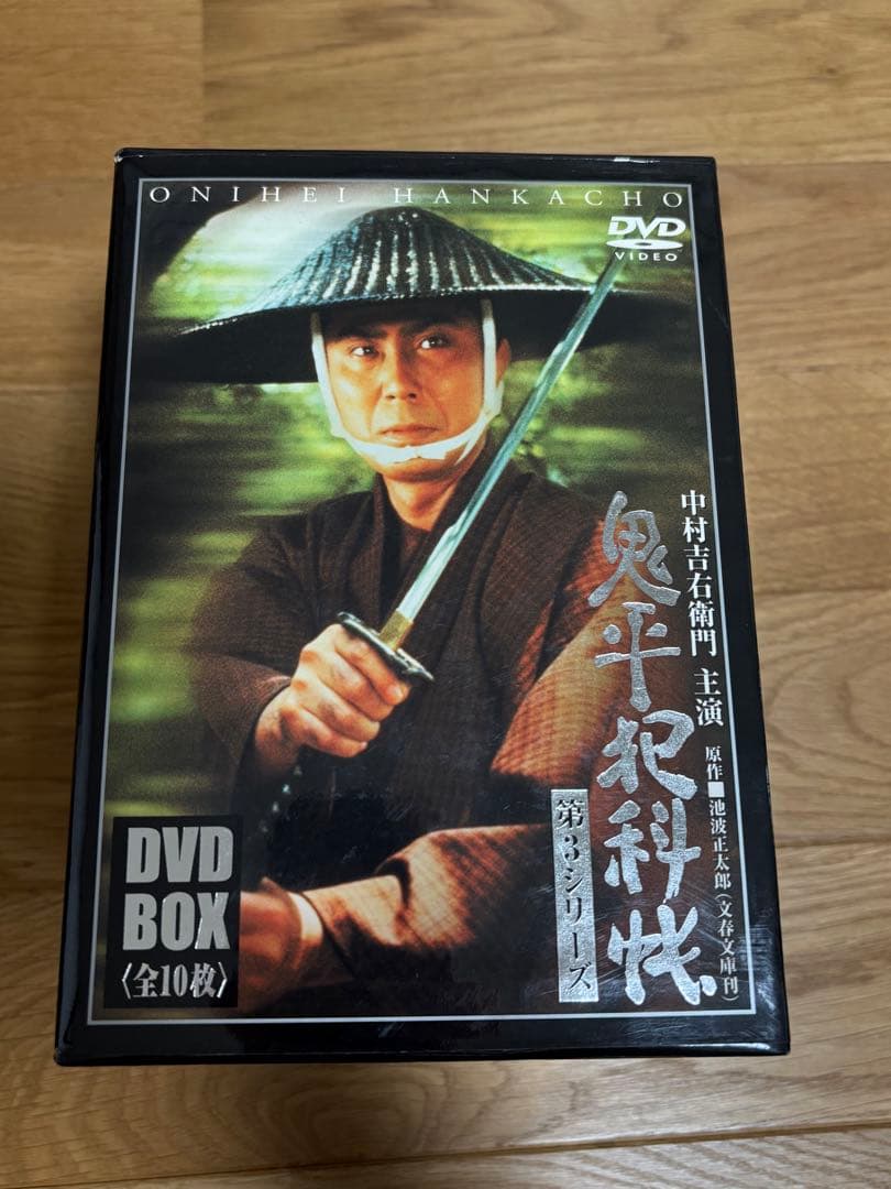 《鬼平犯科帳》第3シリーズ DVD BOX 全10枚