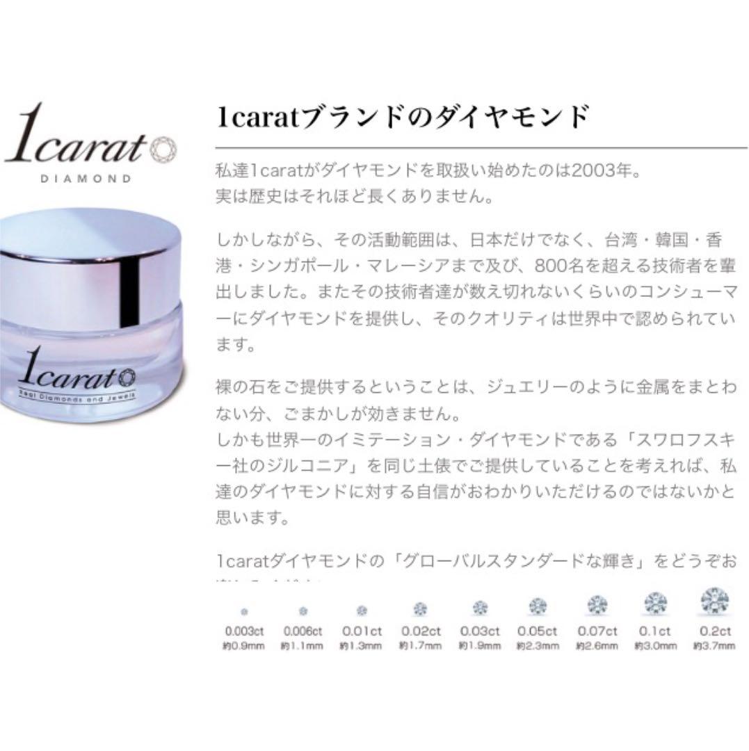 ダイヤモンド☆0.05ct(1石)☆AAAクオリティ☆ブライダルネイル用☆