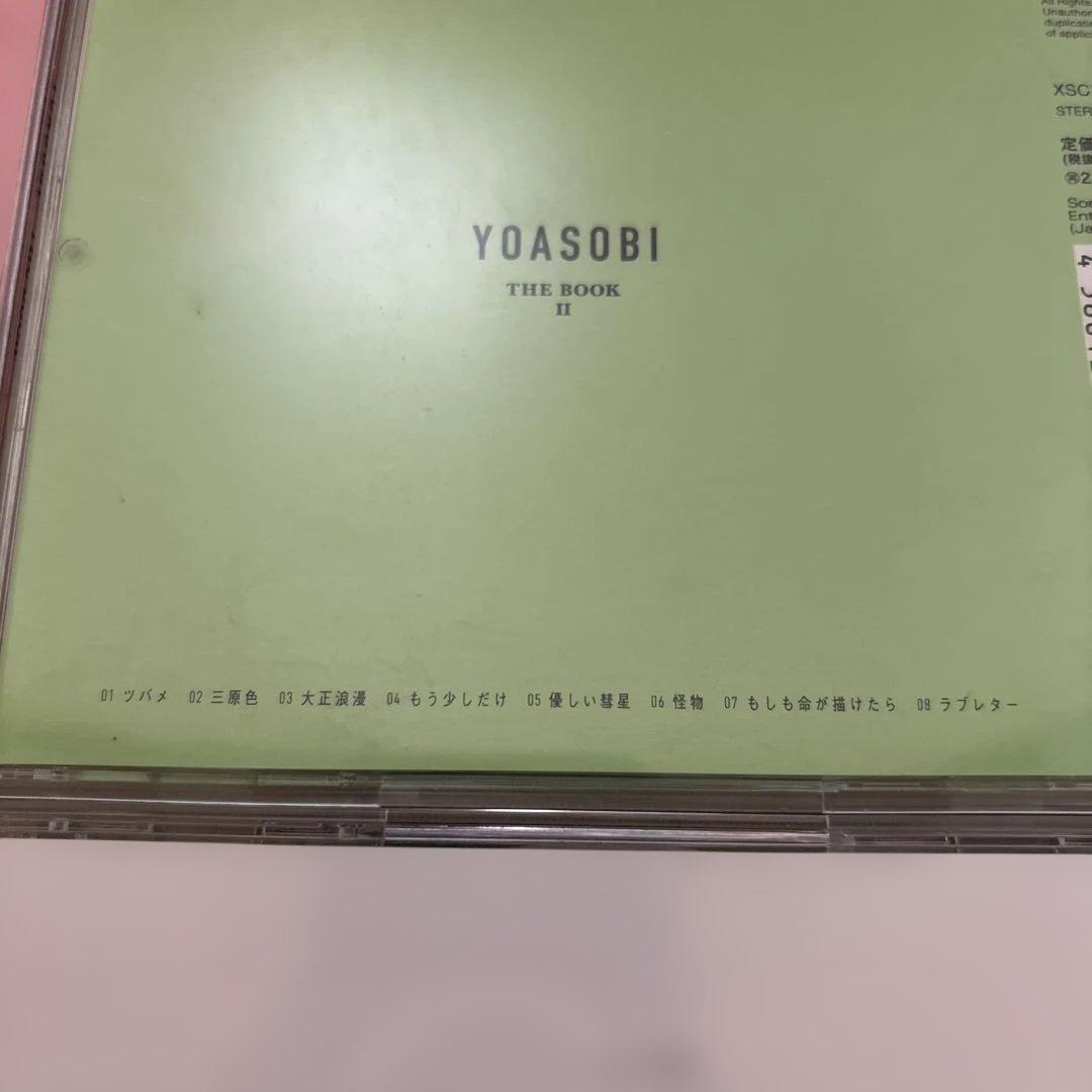 YOASOBI THE BOOK 1.2.3 勇者 CD【4枚セット】 - メルカリ