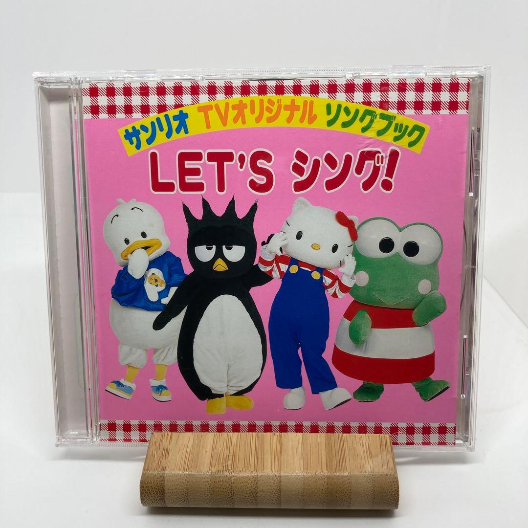 サンリオ・TVオリジナル・ソングブック～LET'Sシング! - メルカリ
